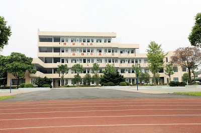 教育大楼